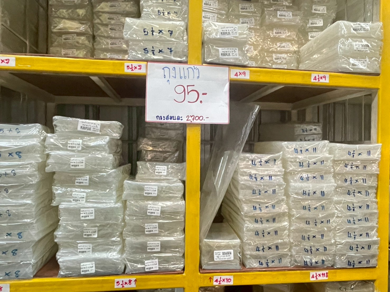 พาณิชย์ลำปางตรวจเข้มร้านค้า พบราคาสินค้ายังทรงตัว สินค้าพอเพียง ไม่พบกักตุน