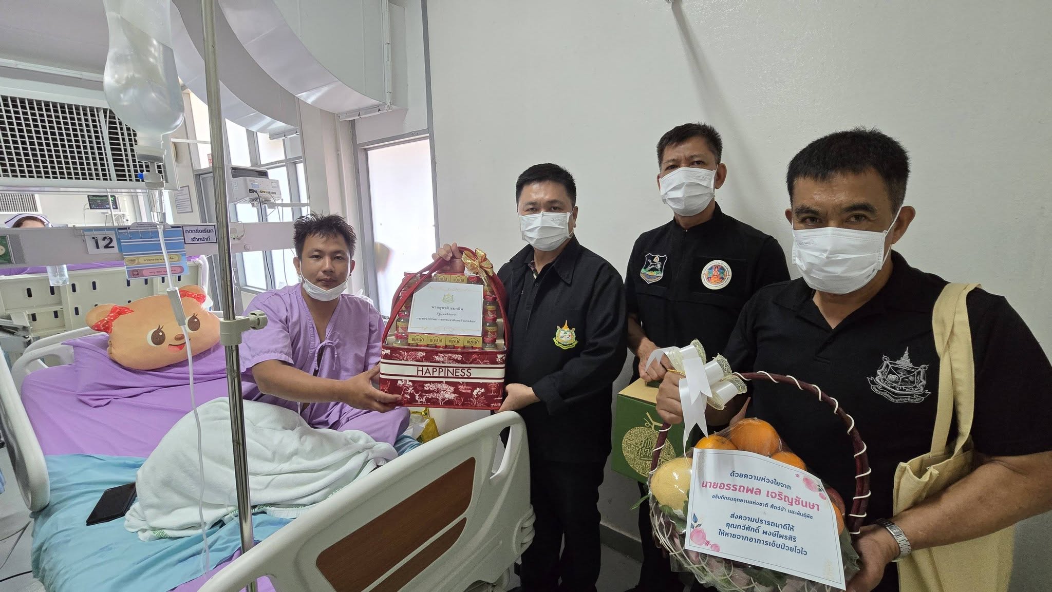 เจ้าหน้าที่อุทยานฯ ลำปางถูกงูกัดขณะควบคุมไฟป่า ผู้บริหารรุดเยี่ยมให้กำลังใจ