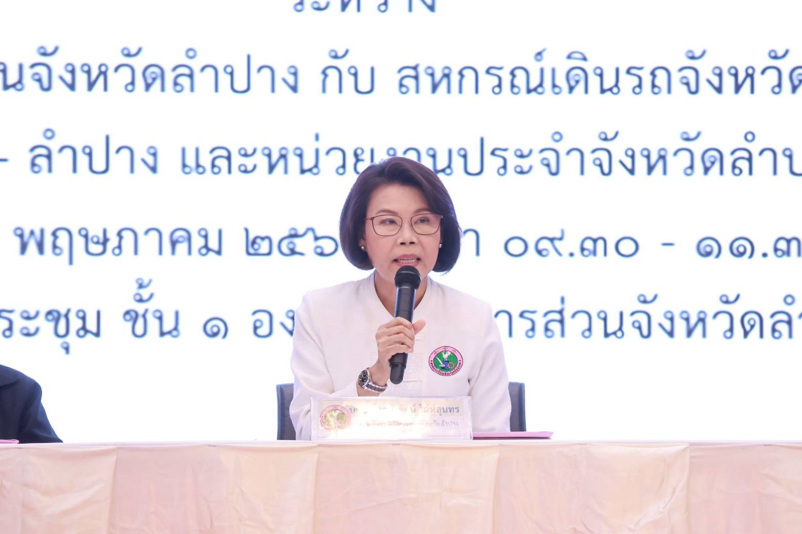 อบจ.ลำปาง ผนึกภาคีเครือข่าย เปิดโครงการ &ldquo;คนละครึ่งค่ารถ&rdquo; ช่วยประชาชนลดภาระค่าน้ำมัน