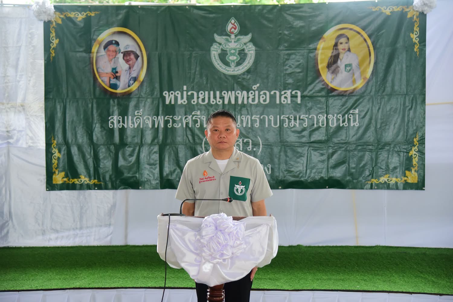 จังหวัดลำปาง ออกหน่วยแพทย์เคลื่อนที่ พอ.สว. ณ เรือนจำกลาง