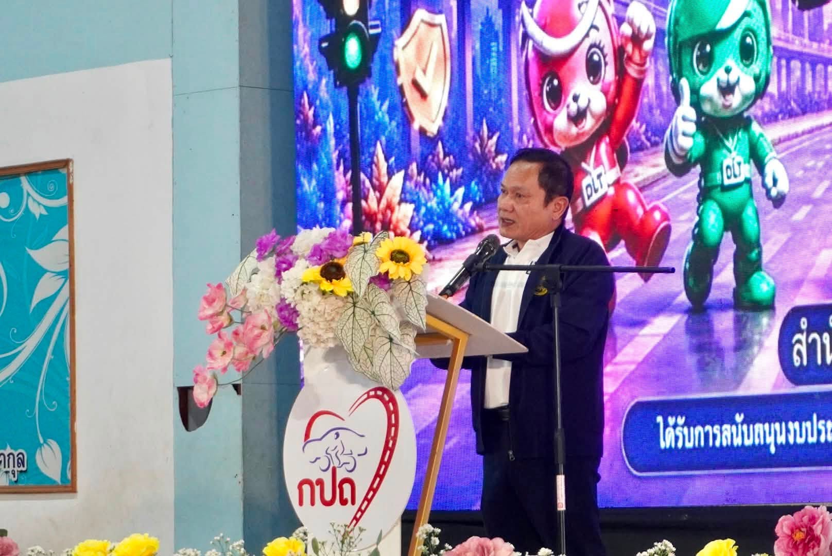 ขนส่งลำปาง จัดโครงการ &ldquo;เยาวชนยุคใหม่ ขับขี่ปลอดภัย ใส่ใจอนาคต&rdquo; ปลูกฝังวินัยจราจร สร้างจิตสำนึกความปลอดภัยทางถนน