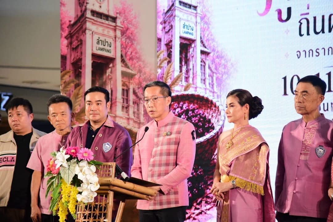 จังหวัดลำปาง จัดงาน ภูษาศิลป์ ถิ่นผ้าครั่ง จากรากเหง้าสู่สากล ครั้งที่ 5