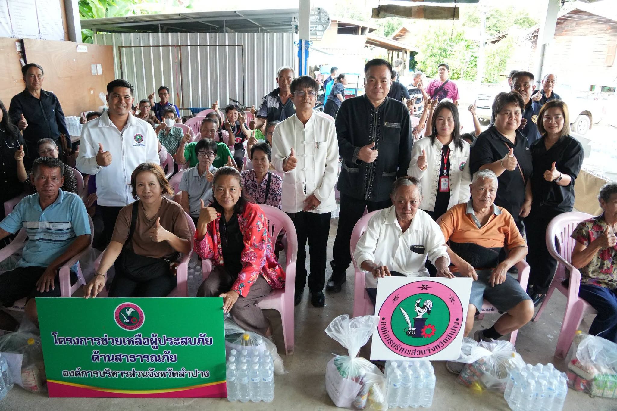 อบจ.ลำปาง เร่งช่วยเหลือชาวเถิน มอบถุงยังชีพผู้ประสบภัยน้ำป่าไหลหลาก กว่า 130 หลังคาเรือน
