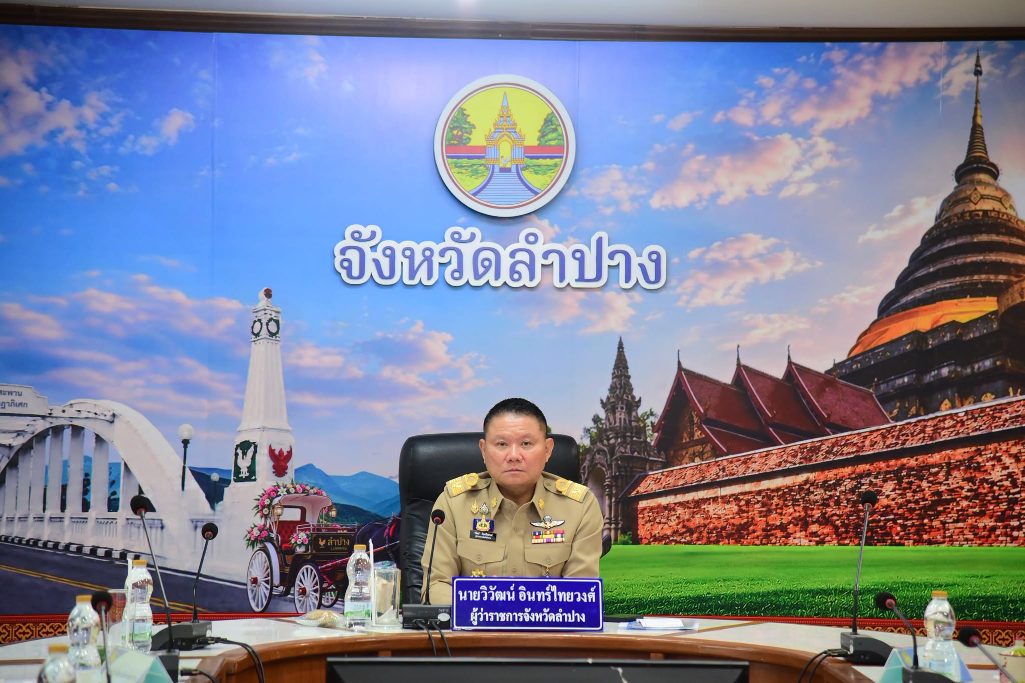ลำปางร่วมรับฟังนโยบายนายกรัฐมนตรี เดินหน้าโครงการประกันภัยพิบัติสำหรับประชาชนทุกหลังคาเรือน