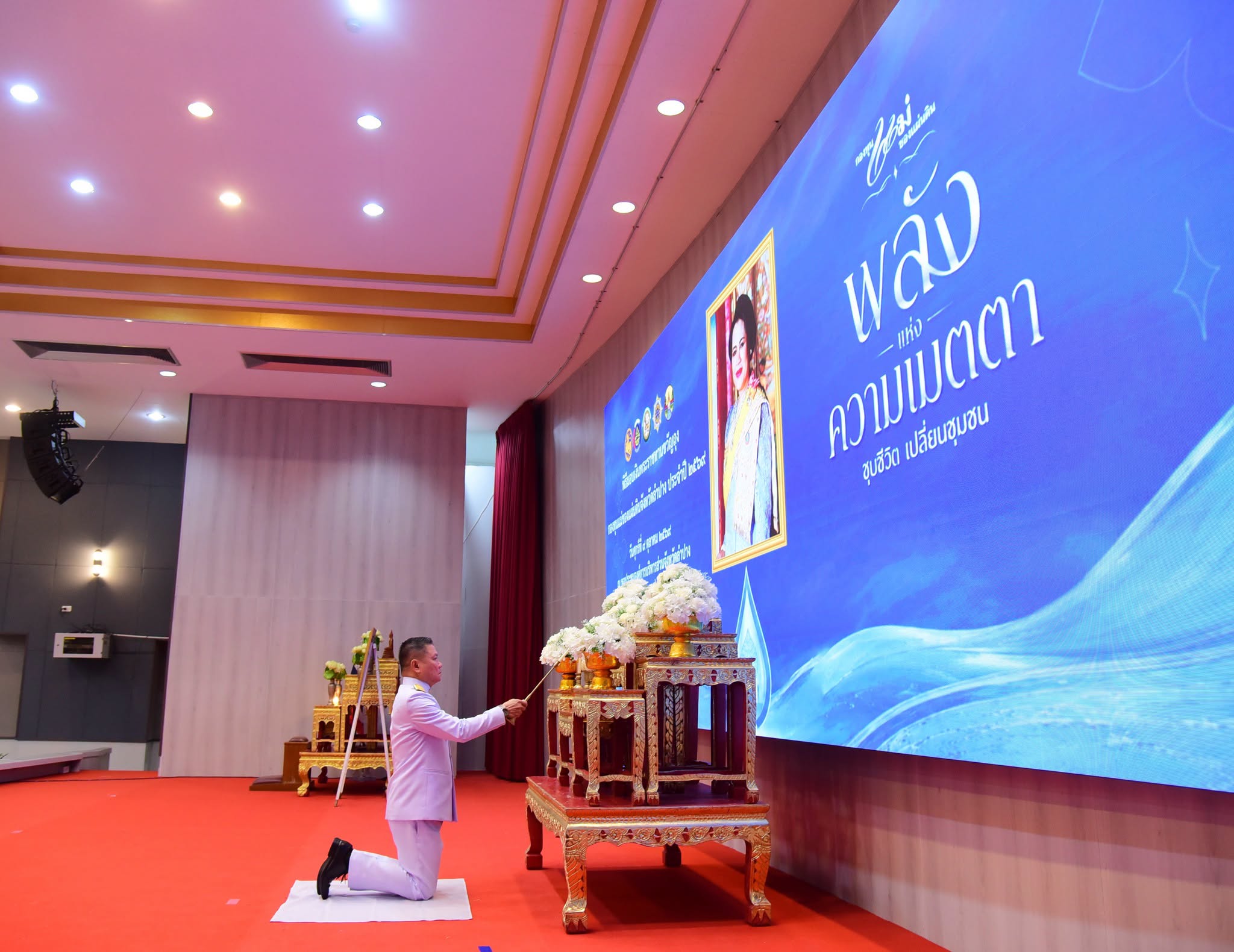 จังหวัดลำปาง มอบเงินพระราชทานขวัญถุงกองทุนแม่ของแผ่นดินระดับจังหวัด ประจำปี 2569