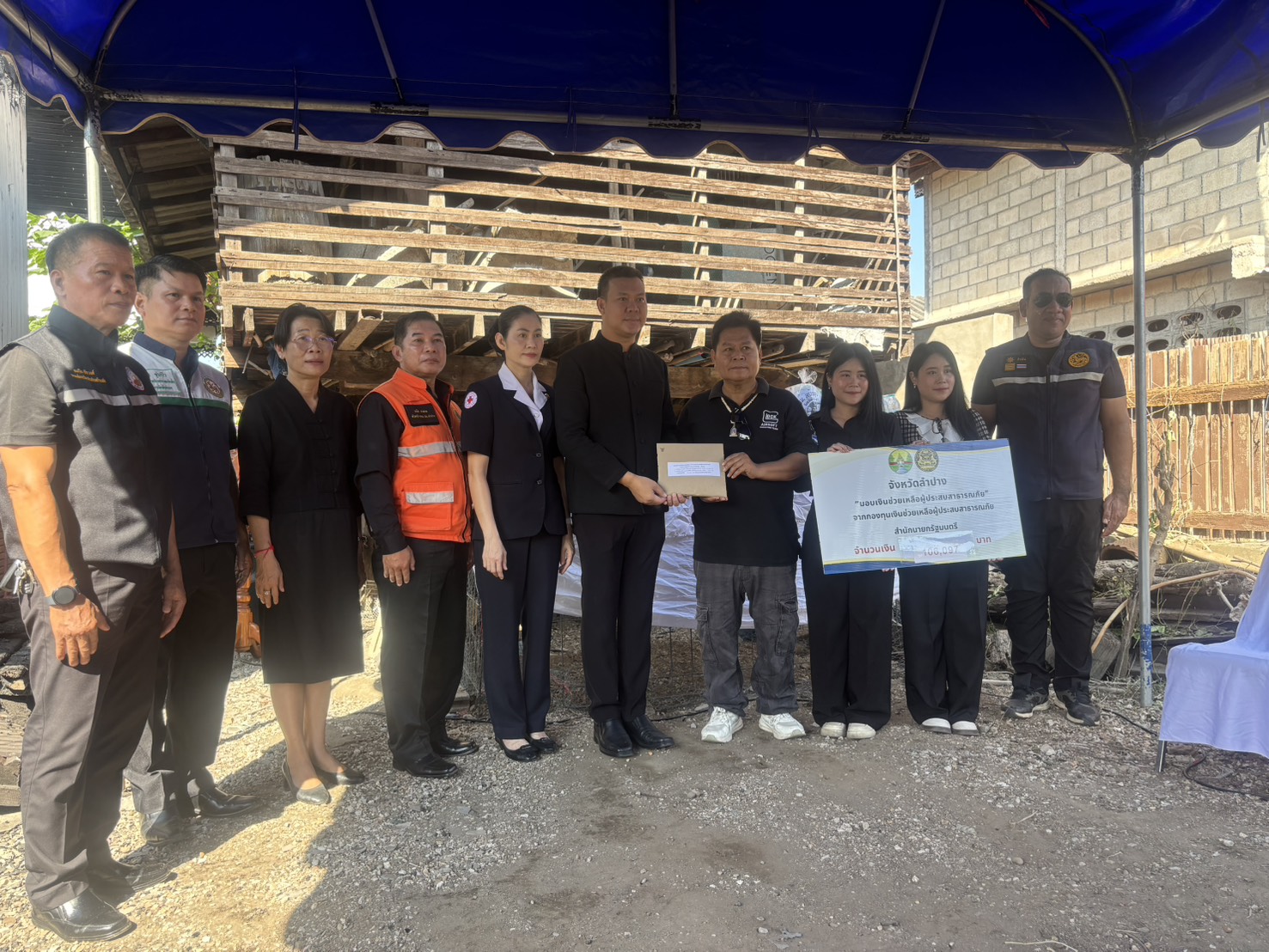 ปภ.ลำปาง มอบเงินช่วยเหลือผู้ประสบอัคคีภัย จากเงินกองทุนเงินช่วยเหลือผู้ประสบสาธารณภัย สำนักนายกรัฐมนตรี